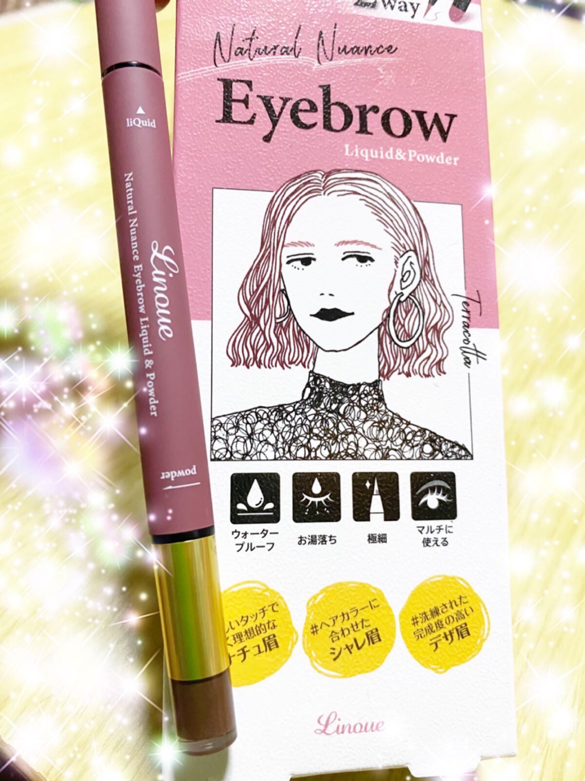 アイブロウL&P/Linoue/パウダーアイブロウを使ったクチコミ(2枚目)