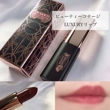 LUXURY VELVET MATTE LIPSTICK/Beauty Cottage/口紅を使ったクチコミ（1枚目）