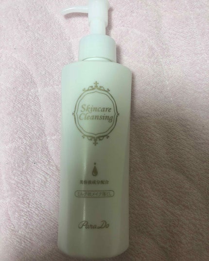 スキンケアクレンジング/パラドゥ/ミルククレンジングを使ったクチコミ(1枚目)