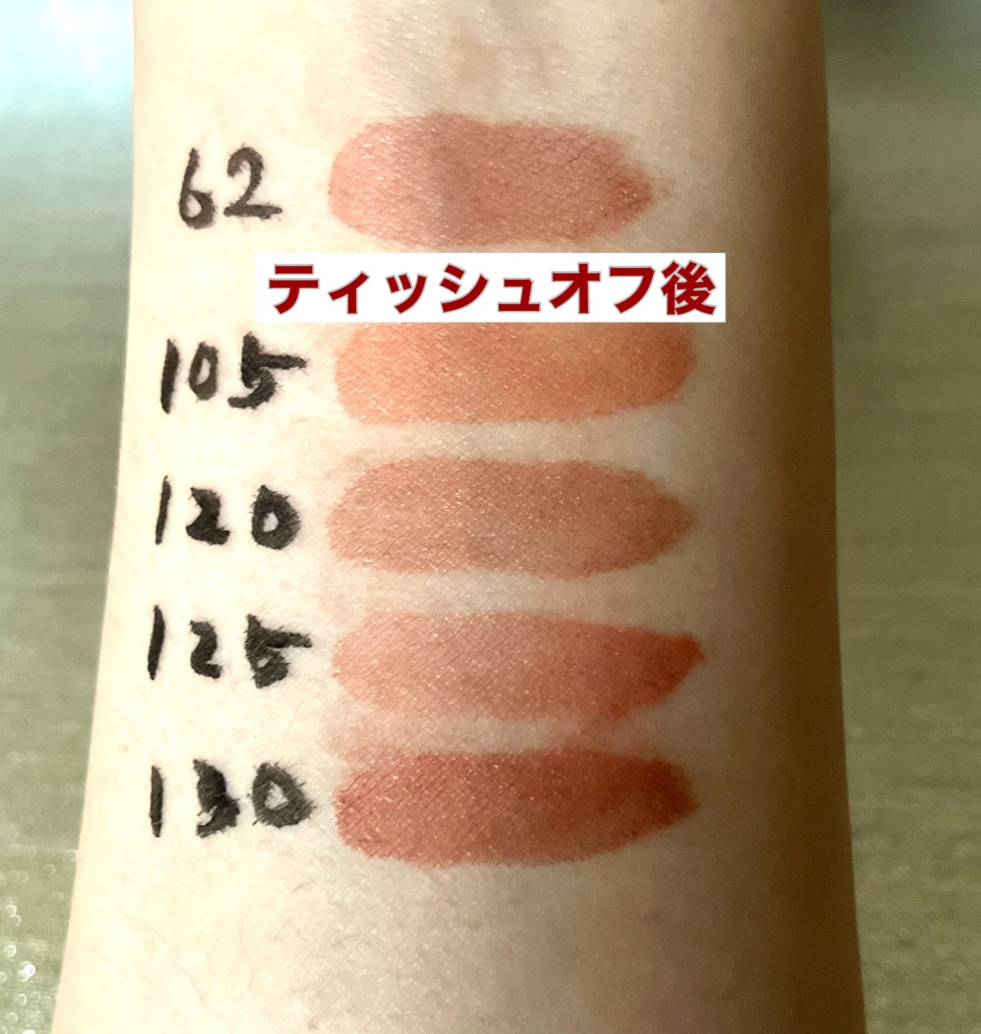 SPステイ ヴィニルインク/MAYBELLINE NEW YORK/口紅を使ったクチコミ(5枚目)