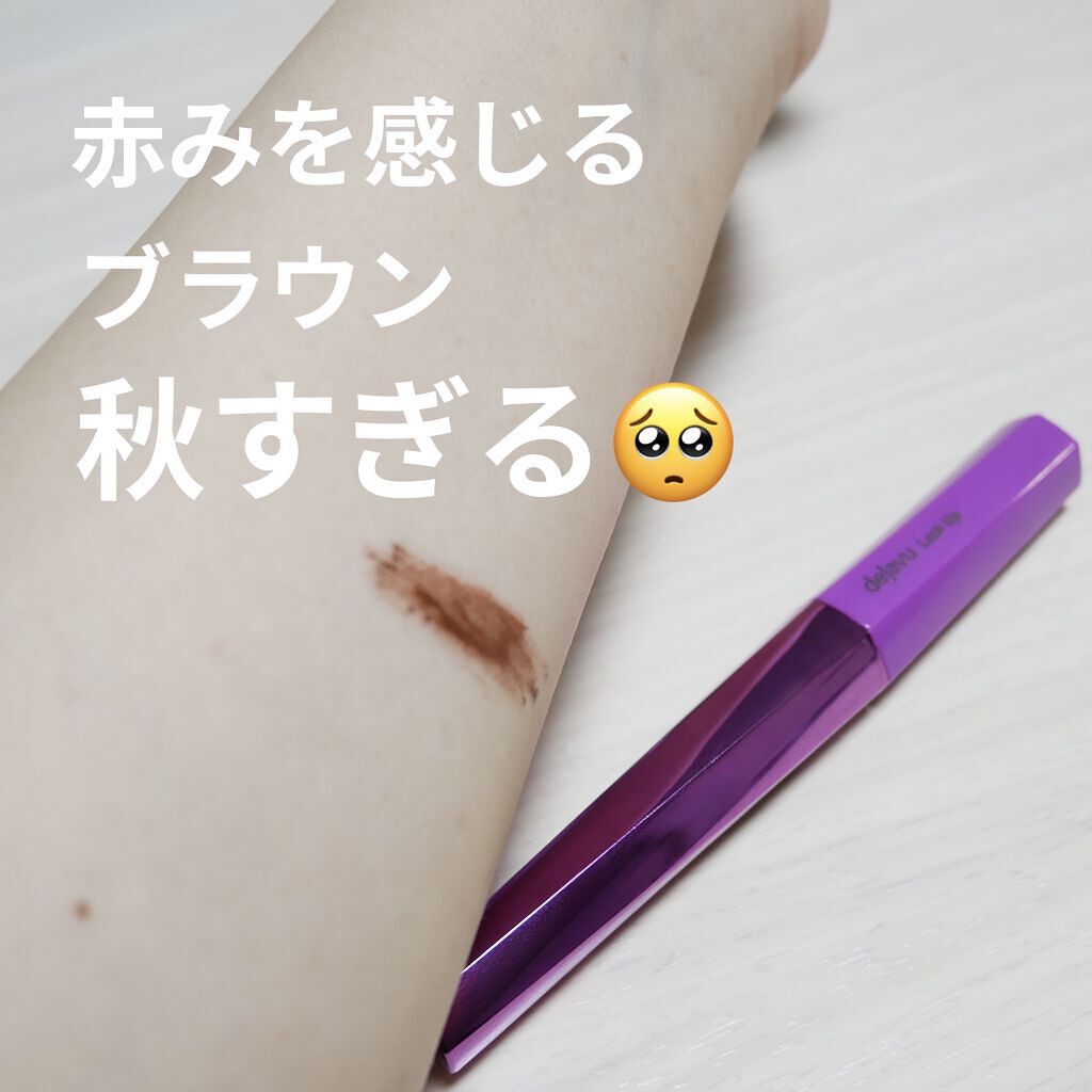 「塗るつけまつげ」自まつげ際立てタイプ/デジャヴュ/マスカラを使ったクチコミ（2枚目）