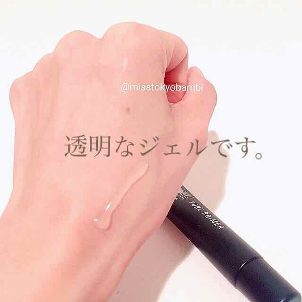 U R GLAM URGLAM LUXE　PORE PRIMERのクチコミ「《ダイソーURGLAMの新作下地！ポアプライマー》

ブランド：UR GLAM LUXE（ユー.....」（2枚目）