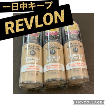 カラーステイ ロングウェア メイクアップ 220 ナチュラル ベージュ/REVLON/リキッドファンデーションを使ったクチコミ（1枚目）