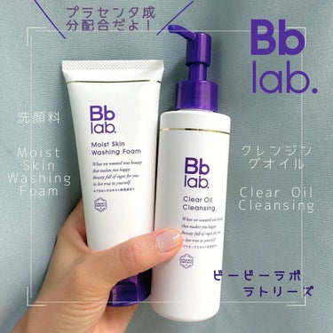 モイストスキン ウォッシングフォーム/Bb lab./洗顔フォームを使ったクチコミ（1枚目）