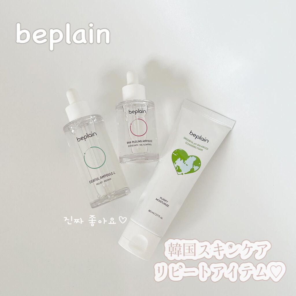 緑豆弱酸性クレンジング/beplain/クレンジングクリームを使ったクチコミ(1枚目)