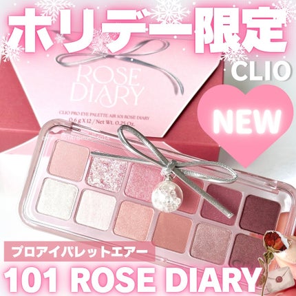 プロ アイ パレット エアー/CLIO/アイシャドウパレットを使ったクチコミ(1枚目)