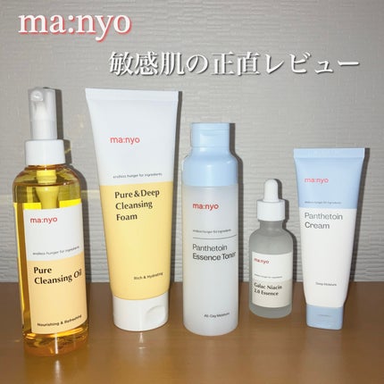 ピュア クレンジング オイル/manyo/オイルクレンジングを使ったクチコミ(1枚目)