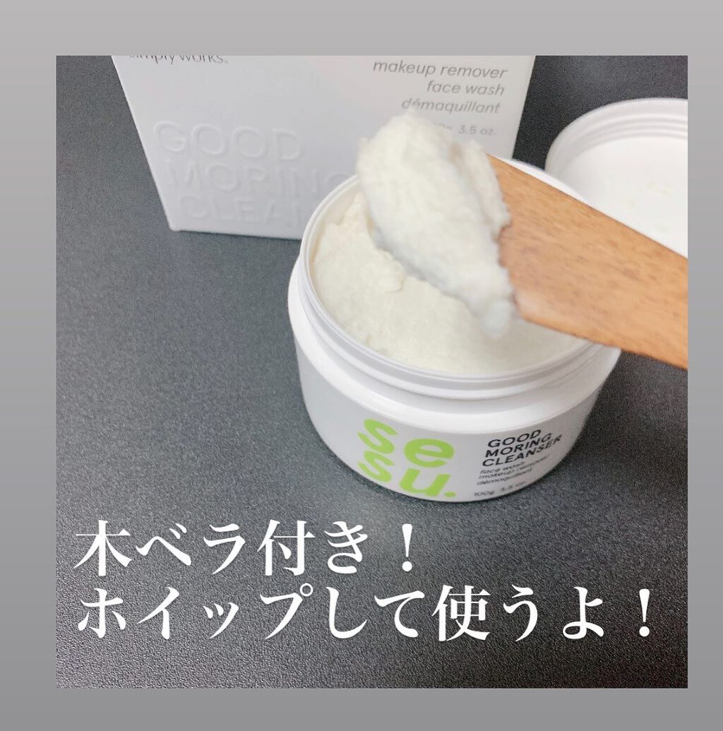 ねこむす on LIPS 「@beautitopping_jp様より【Simplywork..」(2枚目)