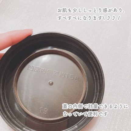 ねるこ❁⃘YouTube始めました on LIPS 「【いい湯旅立ちボトルにごり湯紀行】♡ひのきの香り💰オープン価格..」(4枚目)