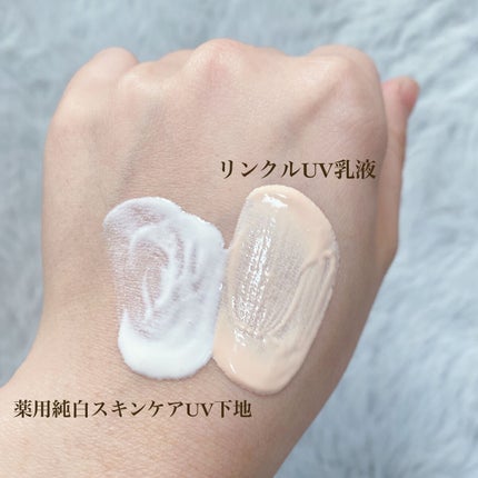 薬用美白スキンケアUV下地/なめらか本舗/化粧下地を使ったクチコミ(2枚目)