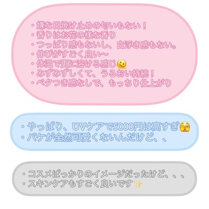 スムージングジェルウォッシュ/LUNASOL/その他洗顔料を使ったクチコミ(9枚目)