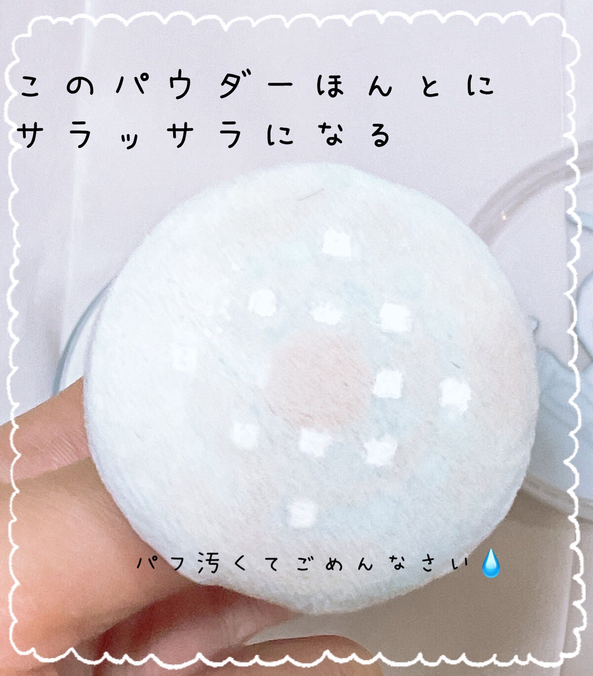 ノーセバム ミネラルパウダー N/innisfree/ルースパウダーを使ったクチコミ(3枚目)