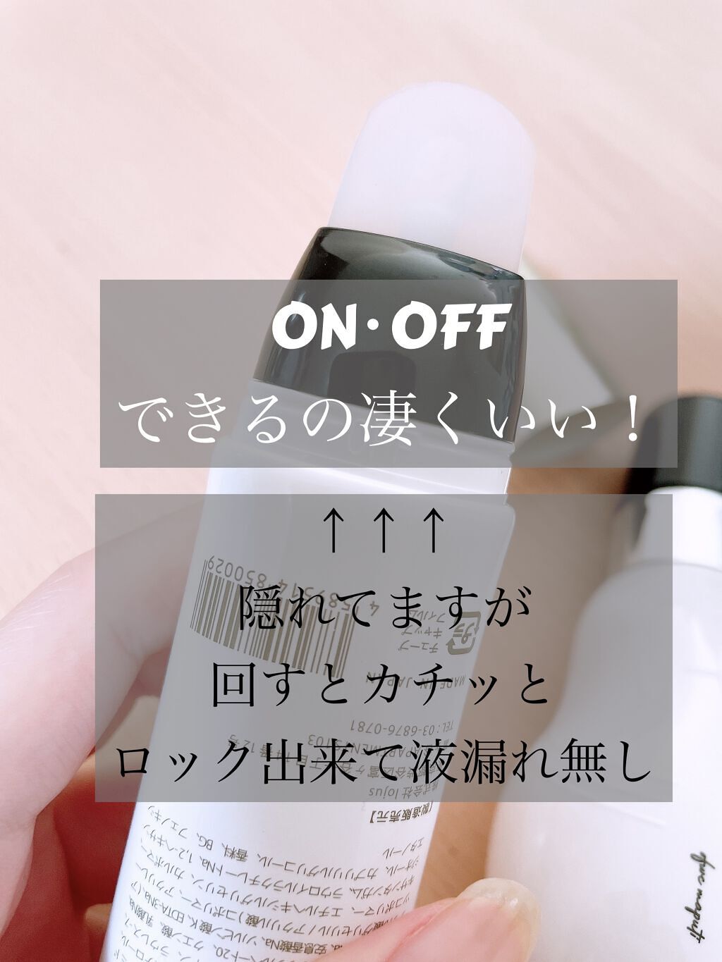 オーガニックフレグランスバストクリーム/MAPUTI/バストケア・ヒップケアを使ったクチコミ（3枚目）