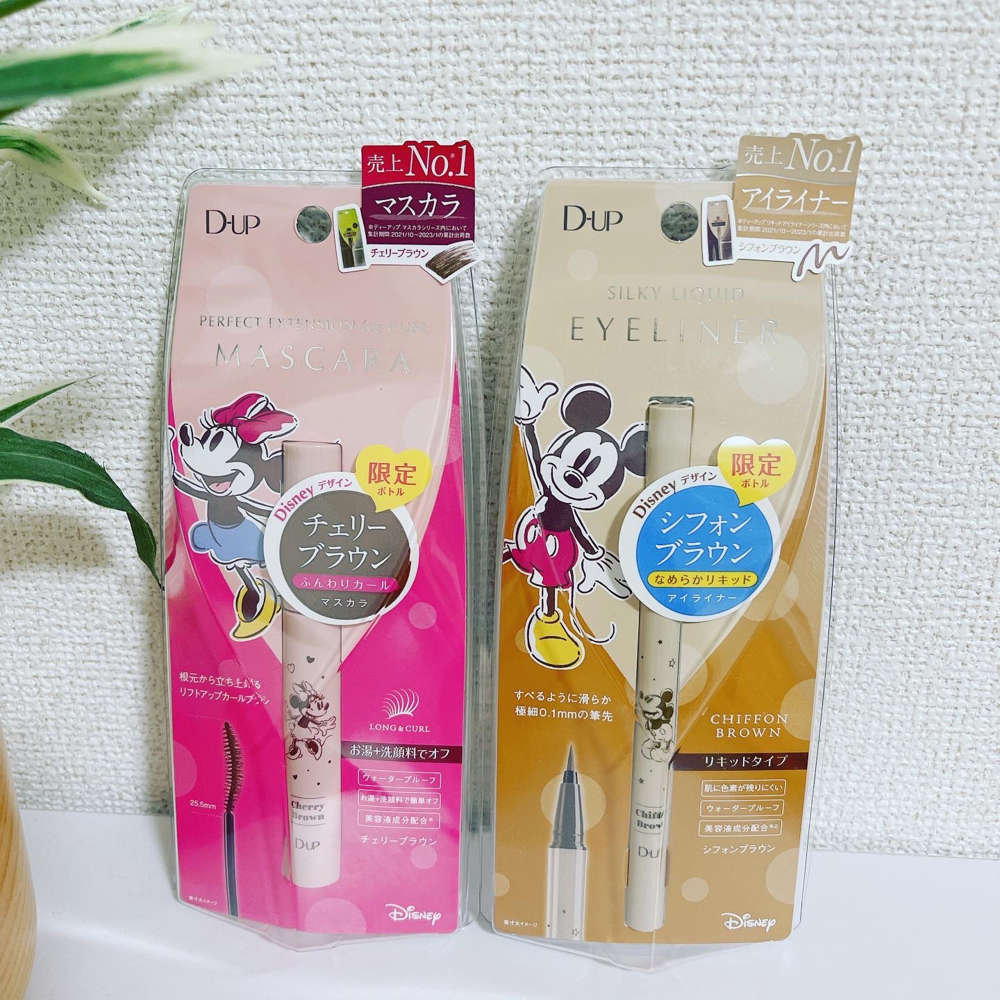 パーフェクトエクステンション マスカラ for カール/D-UP/マスカラを使ったクチコミ（1枚目）