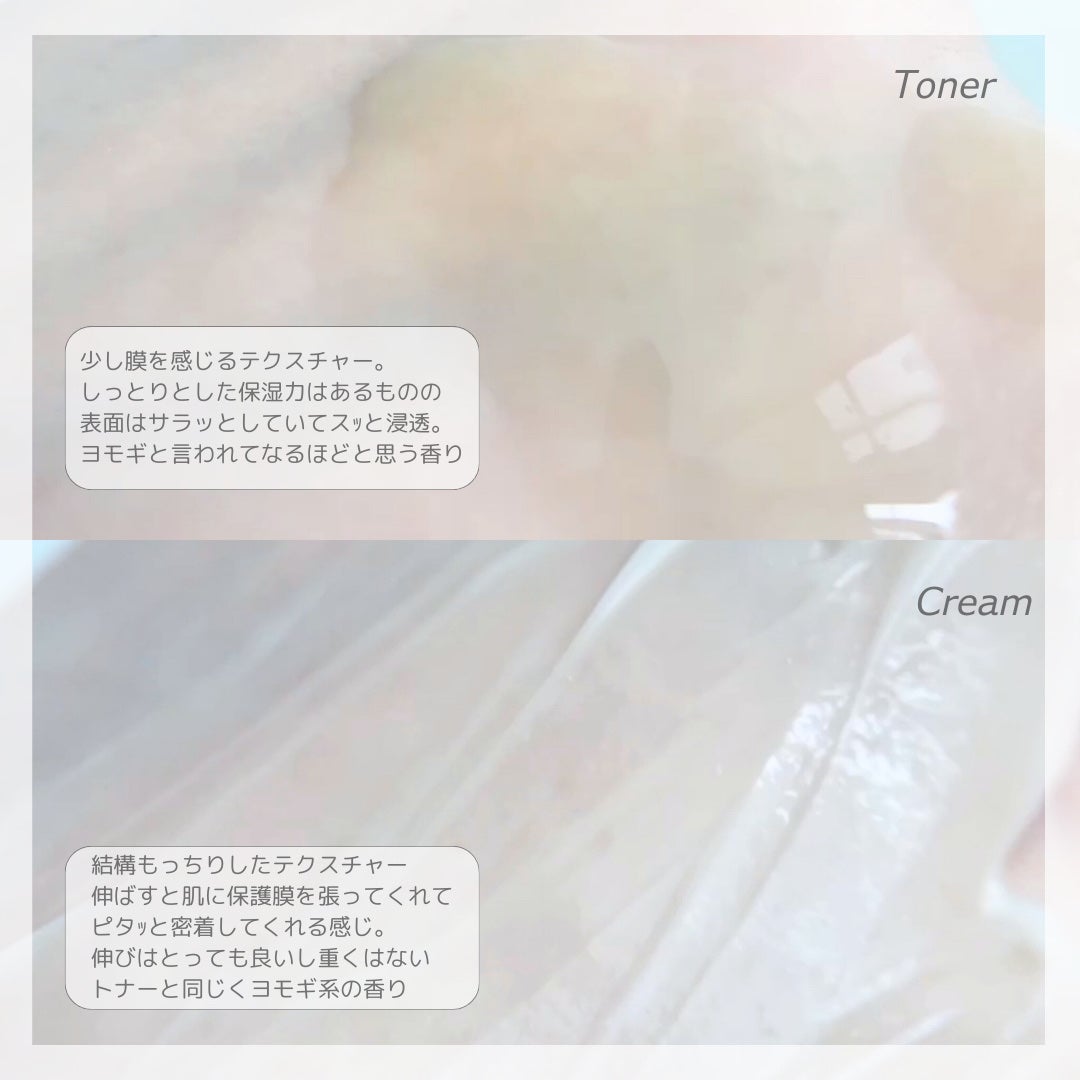 シカヨモギリペアエッセンス/VELY VELY/化粧水を使ったクチコミ(3枚目)