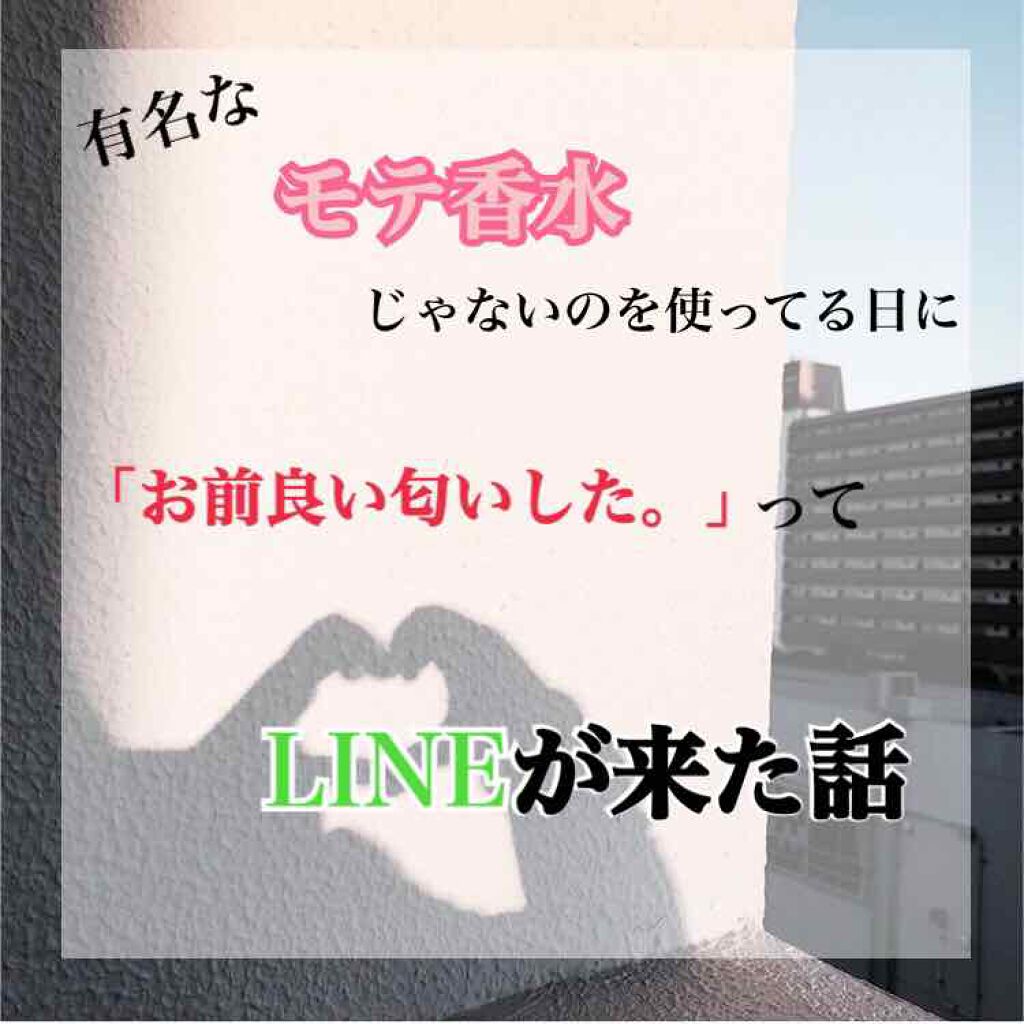 フレンチクラシック オードトワレ ホワイトティー/サンタール・エ・ボーテ/香水(レディース)を使ったクチコミ（1枚目）
