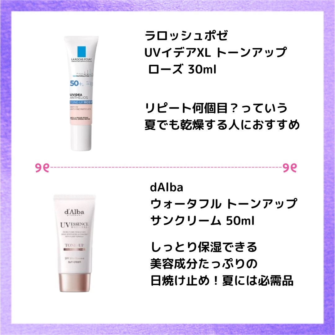 アピュー ジューシーパン UVスティック/A’pieu/日焼け止め・UVケアを使ったクチコミ（2枚目）