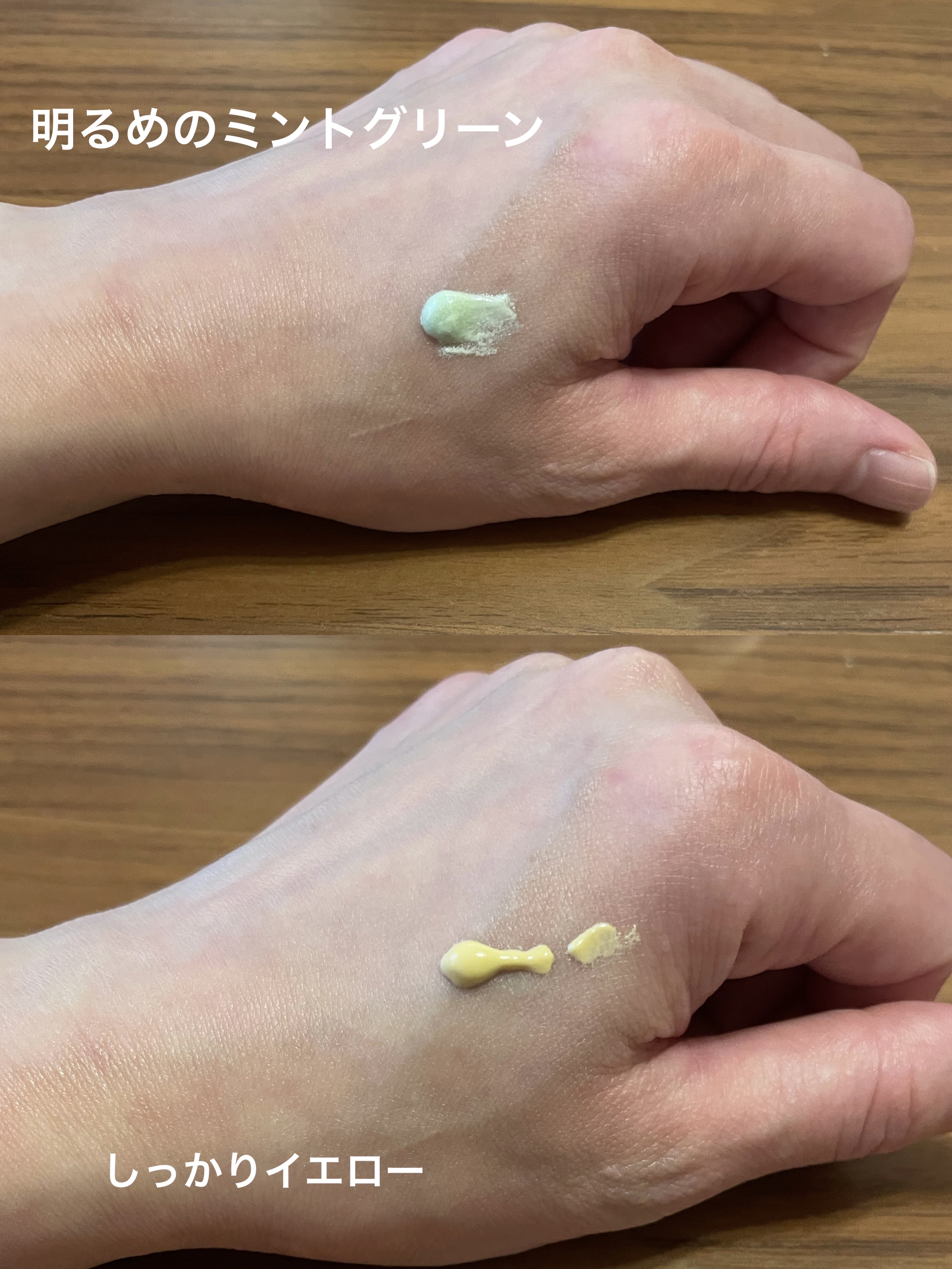 マーメイドスキンジェルUV/キャンメイク/日焼け止めジェルを使ったクチコミ（2枚目）