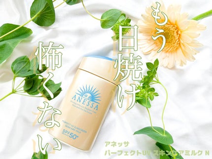パーフェクトUV スキンケアミルク a/アネッサ/日焼け止め・UVケアを使ったクチコミ(1枚目)