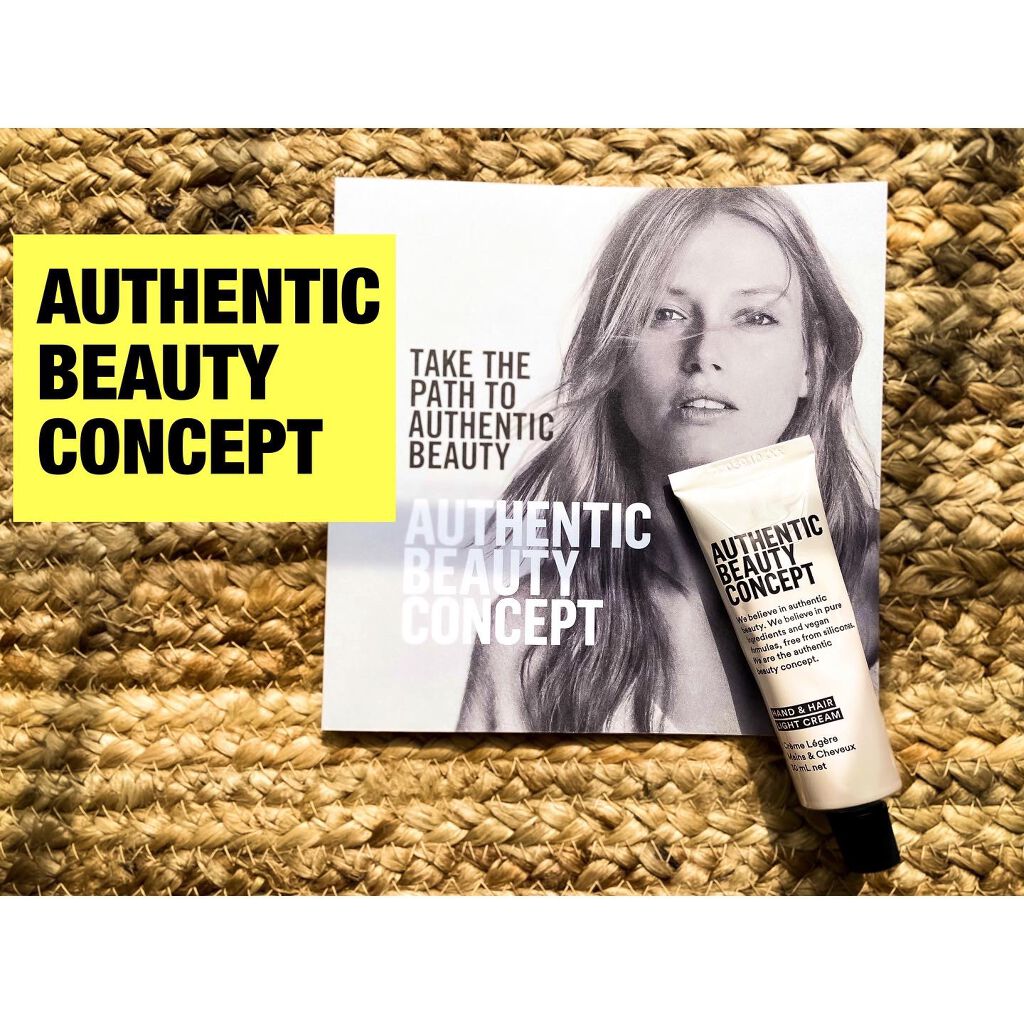 ハンド＆ヘア ライトセラム/AUTHENTIC BEAUTY CONCEPT/ハンドクリームを使ったクチコミ（1枚目）