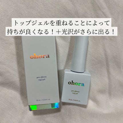 セミキュアジェルネイル(ハンド) NB-021 N Juliet /ohora/ネイルシールの画像