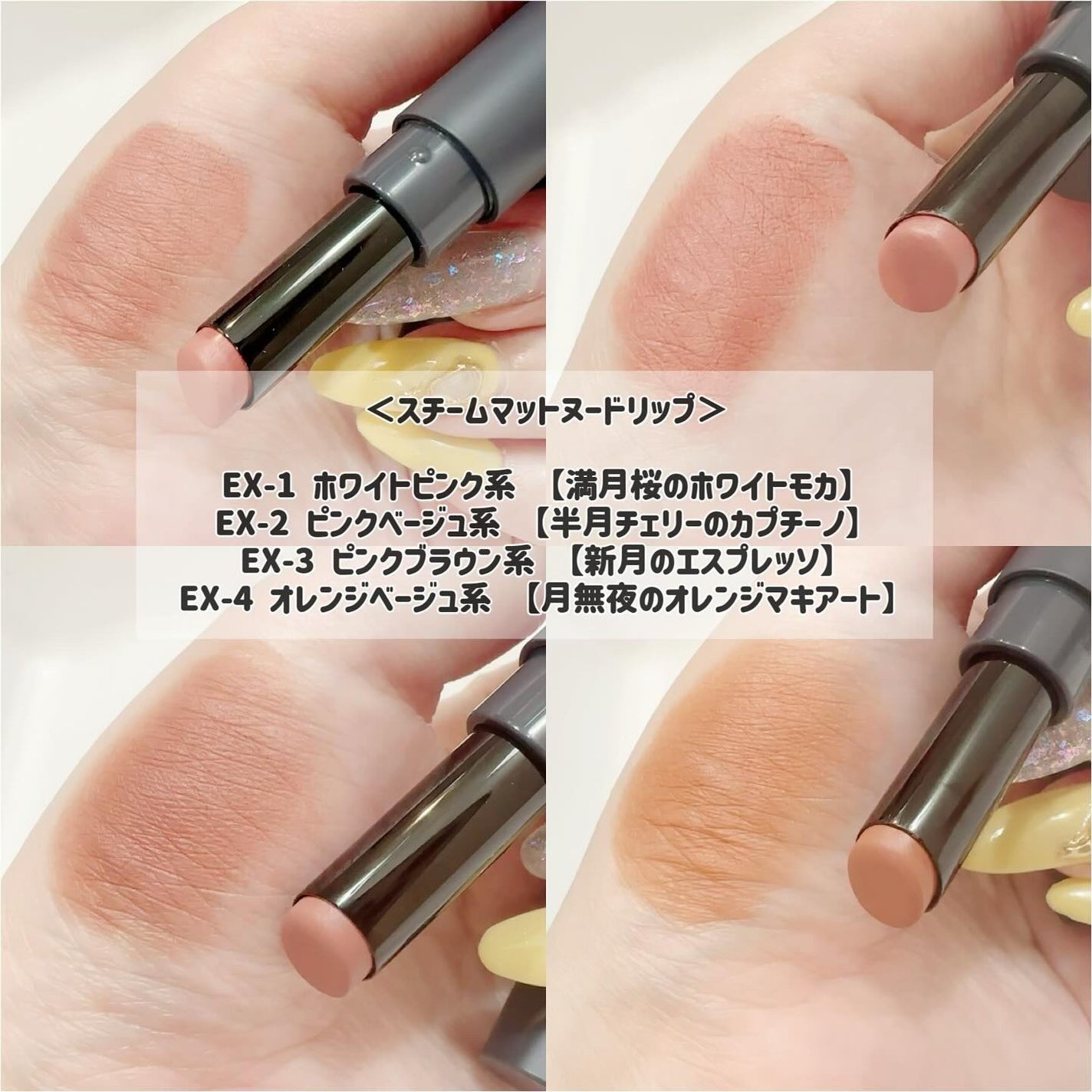 スチームマットヌードリップ/KATE/口紅を使ったクチコミ(2枚目)