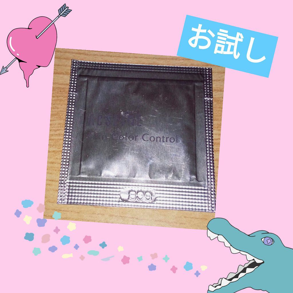 スキンカラーコントロール/ACSEINE/クリームコンシーラーを使ったクチコミ（1枚目）