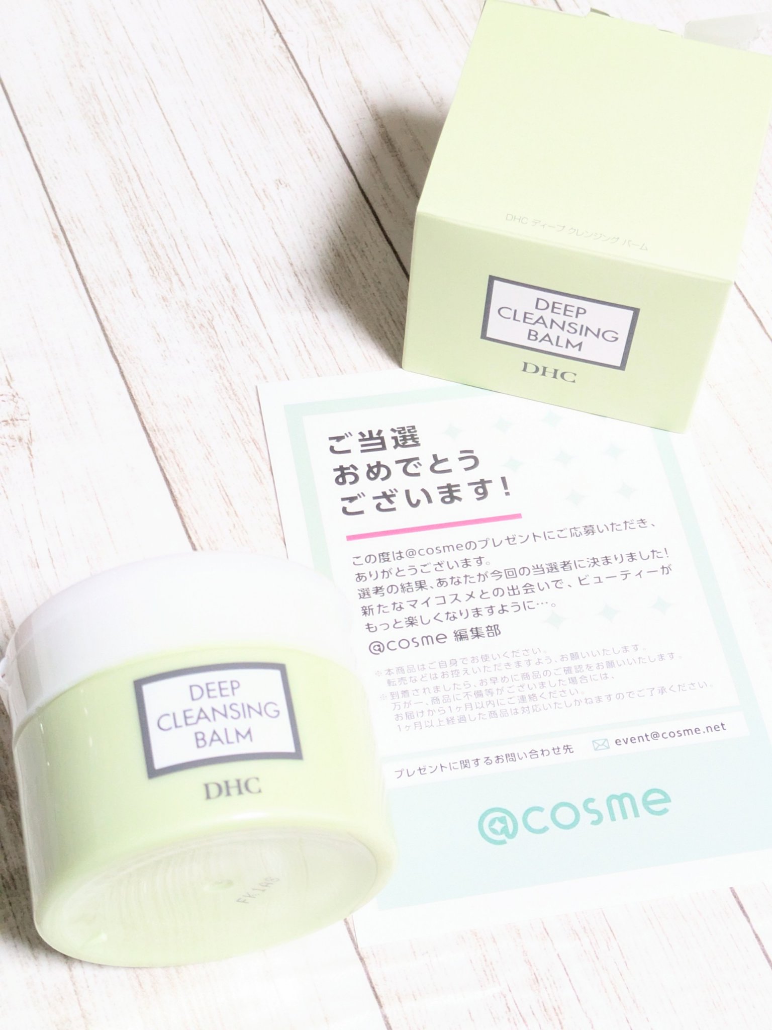 DHC ディープ クレンジング バーム/DHC/クレンジングバームを使ったクチコミ（2枚目）