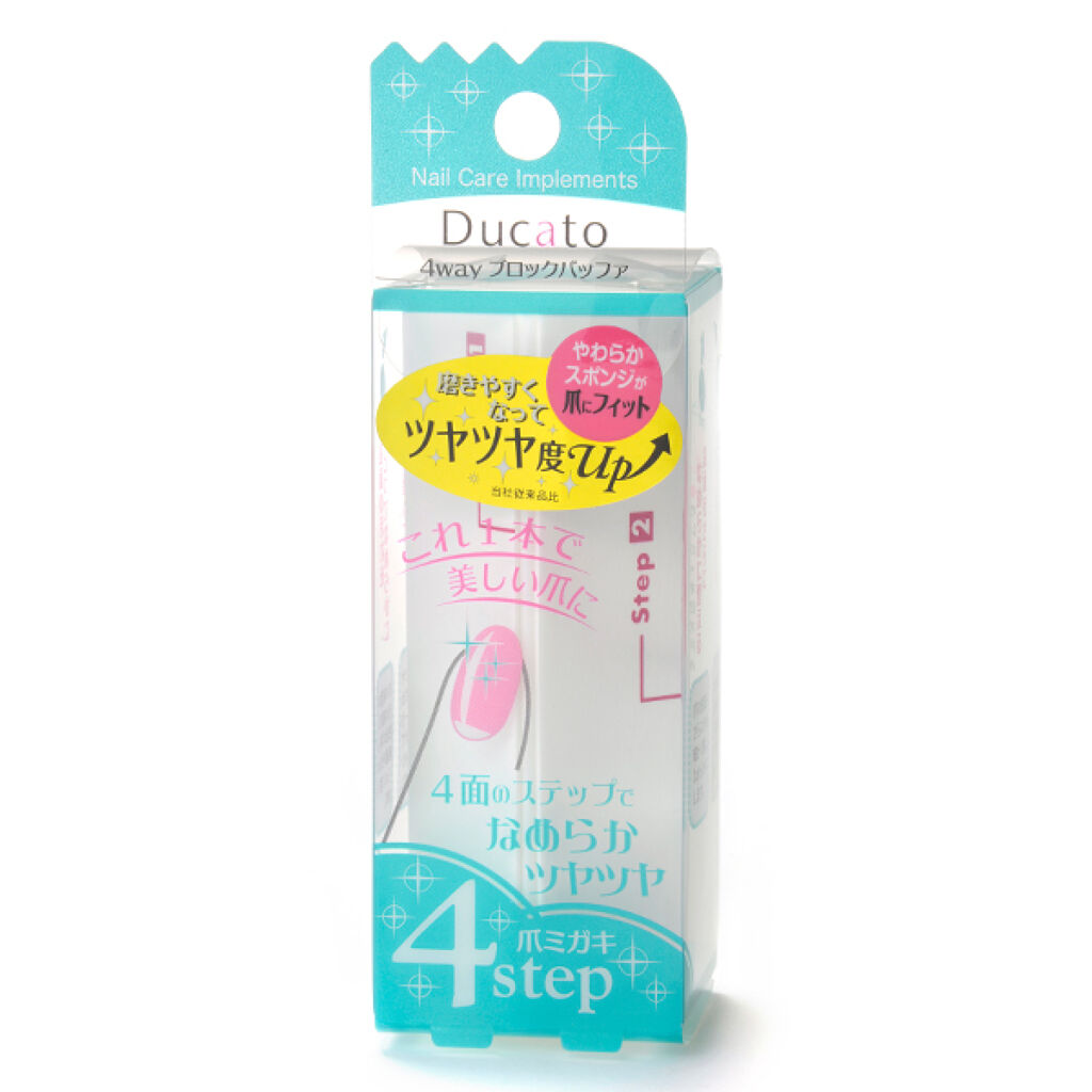 4WAYブロックバッファ / デュカート