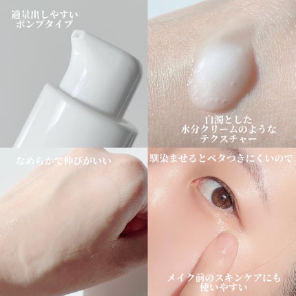 VC+ ダークサークルアイセラム/OOTD Beauty/フェイスクリームを使ったクチコミ(3枚目)