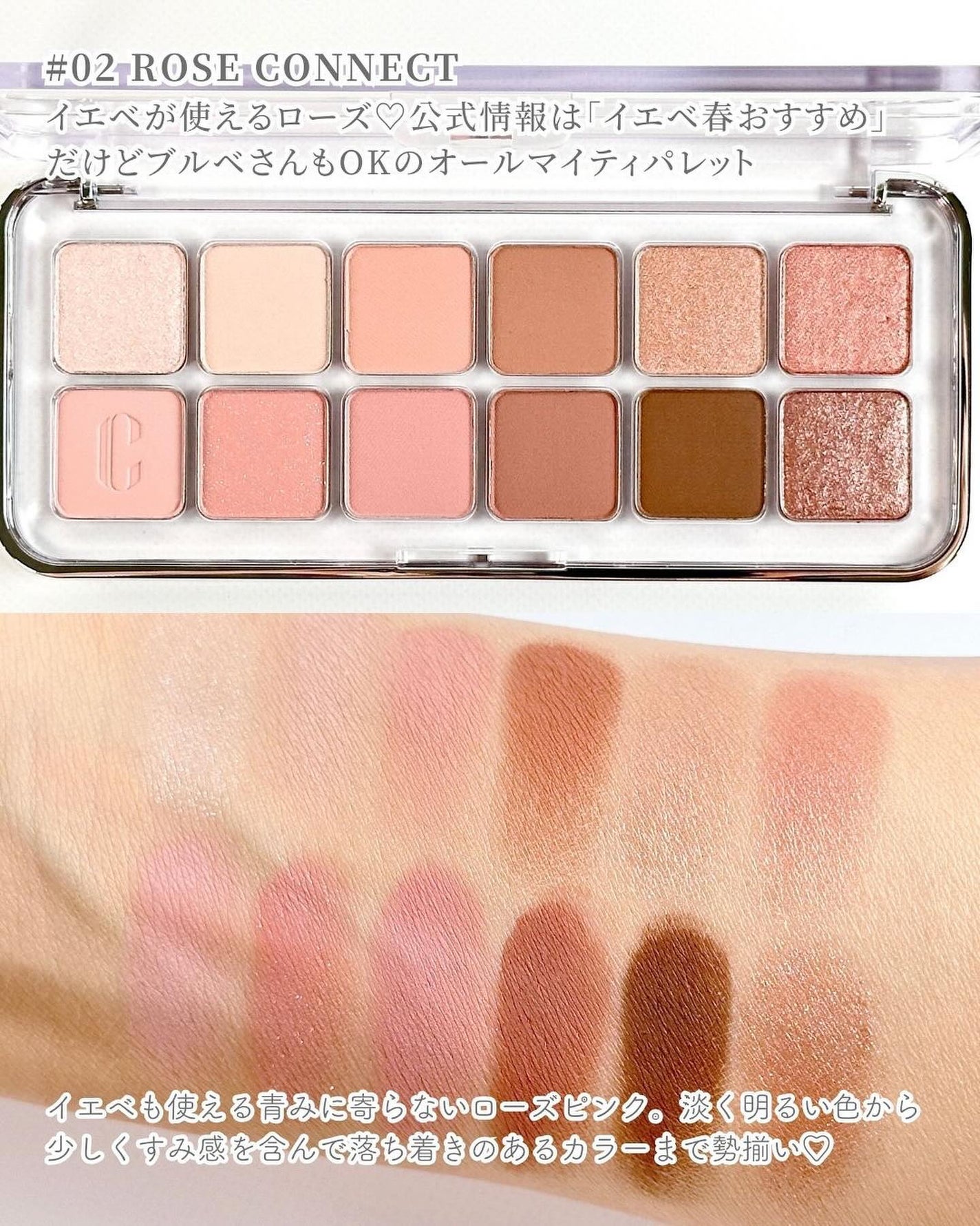 プロ アイ パレット エアー/CLIO/アイシャドウパレットを使ったクチコミ(5枚目)