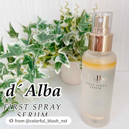 ダルバ ホワイトトリュフファーストスプレーセラム/ダルバ/ミスト状化粧水を使ったクチコミ(1枚目)