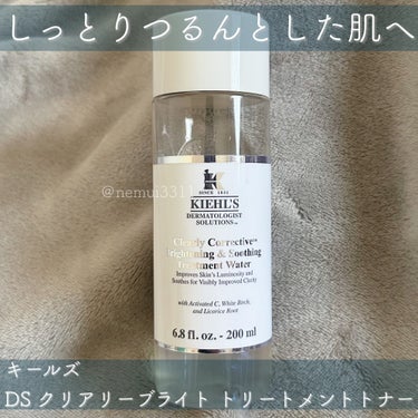 キールズ DS クリアリーホワイト トリートメント トナー/Kiehl's/化粧水を使ったクチコミ（1枚目）