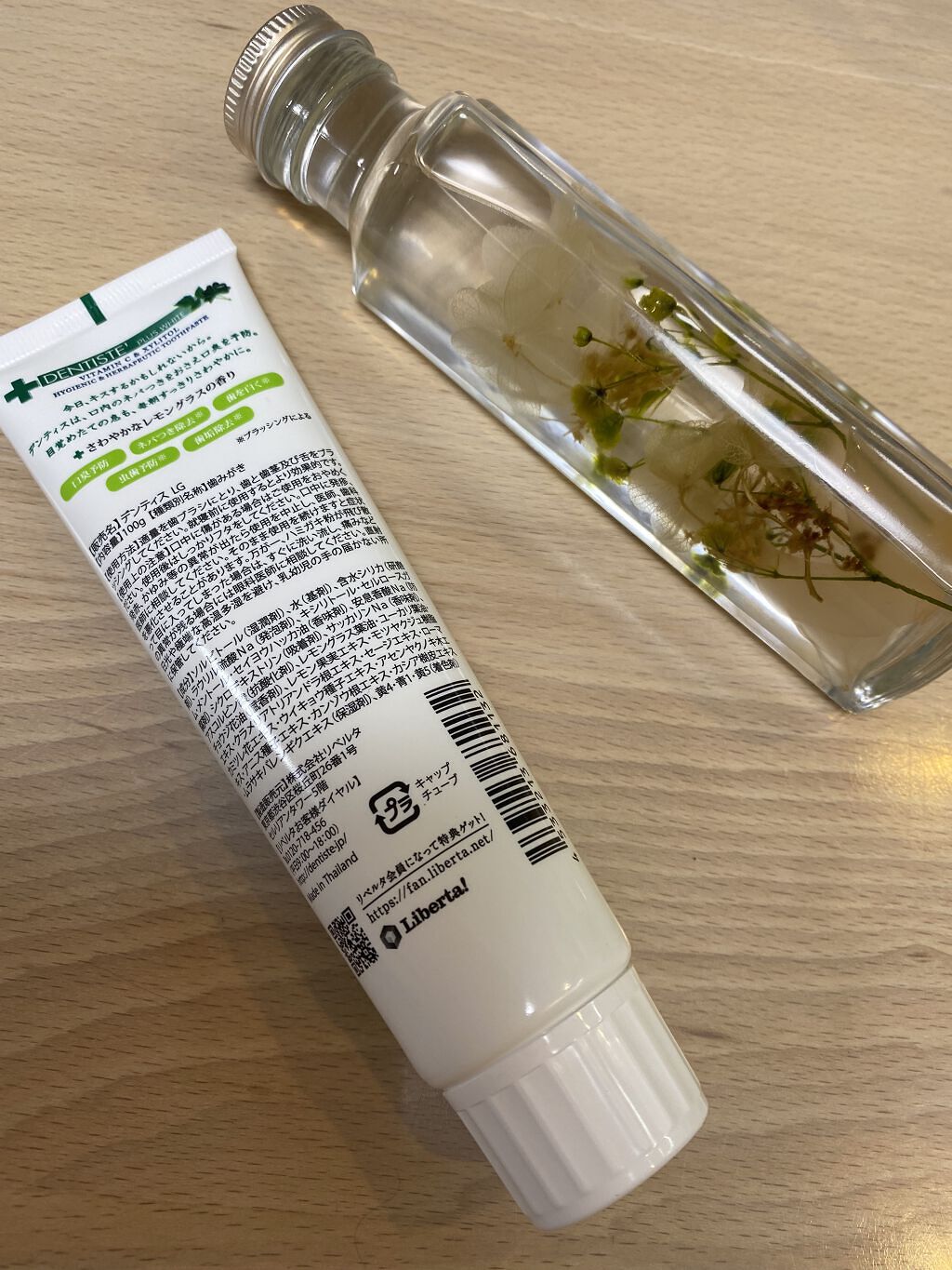 デンティス　チューブタイプ/デンティス/歯磨き粉を使ったクチコミ（3枚目）