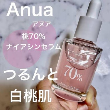 桃70%ナイアシンセラム/Anua/美容液を使ったクチコミ（2枚目）