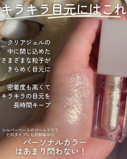 トゥルービューティ グリッター/all my things/グリッターを使ったクチコミ(3枚目)