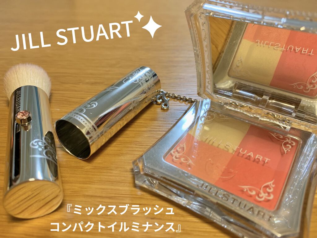 ミックスブラッシュ コンパクト/JILL STUART/パウダーチークを使ったクチコミ（1枚目）
