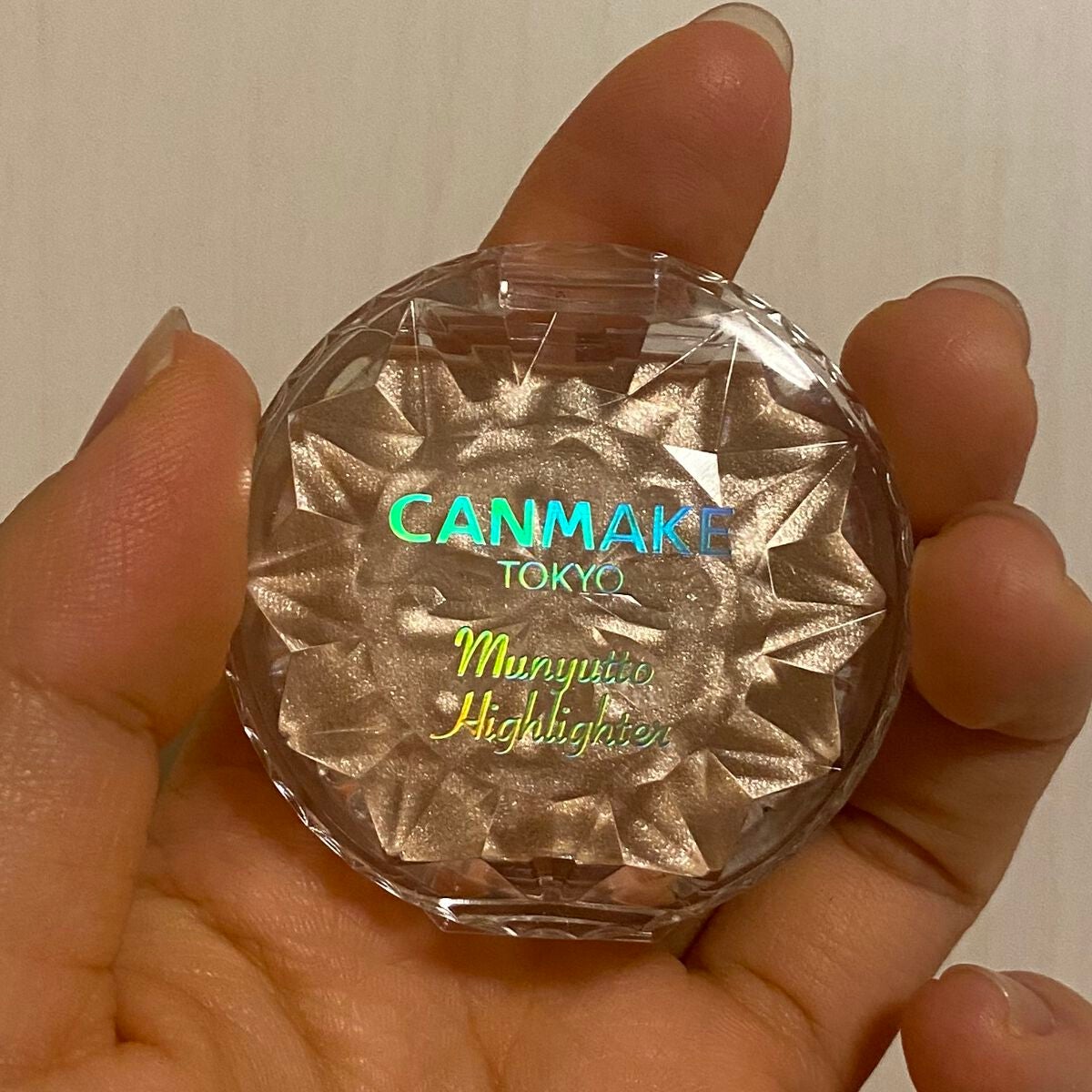 むにゅっとハイライター/キャンメイク/クリームハイライトを使ったクチコミ(1枚目)