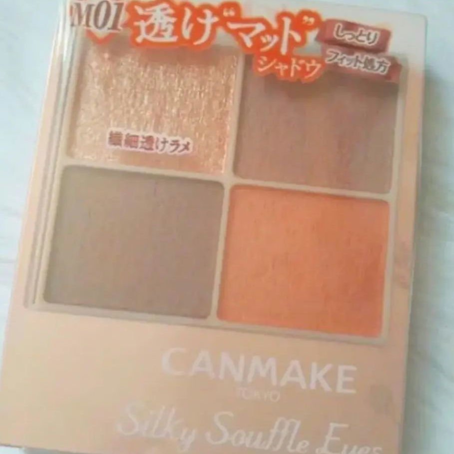 STペンシルアイライナー/キャンドゥ/ペンシルアイライナーを使ったクチコミ（1枚目）