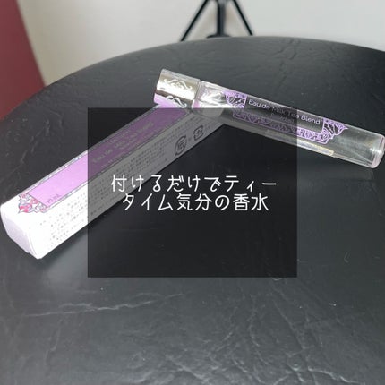 オード ミルクティーブレンド ローラーボール/JILL STUART/香水(レディース)を使ったクチコミ(1枚目)