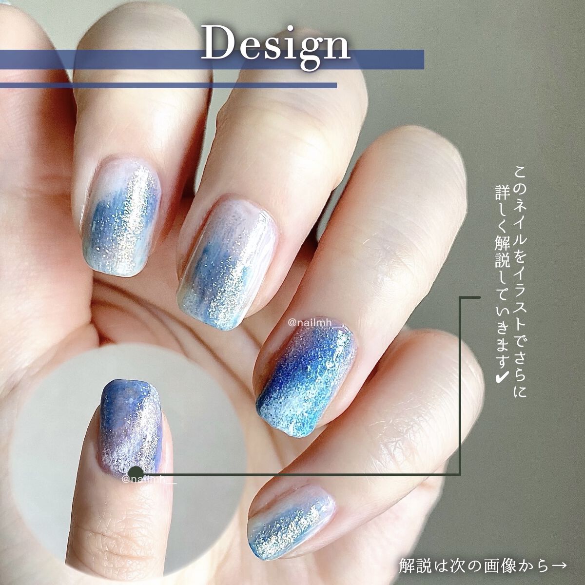 ネイルホリック Luxury color BL911/ネイルホリック/マニキュアを使ったクチコミ（2枚目）