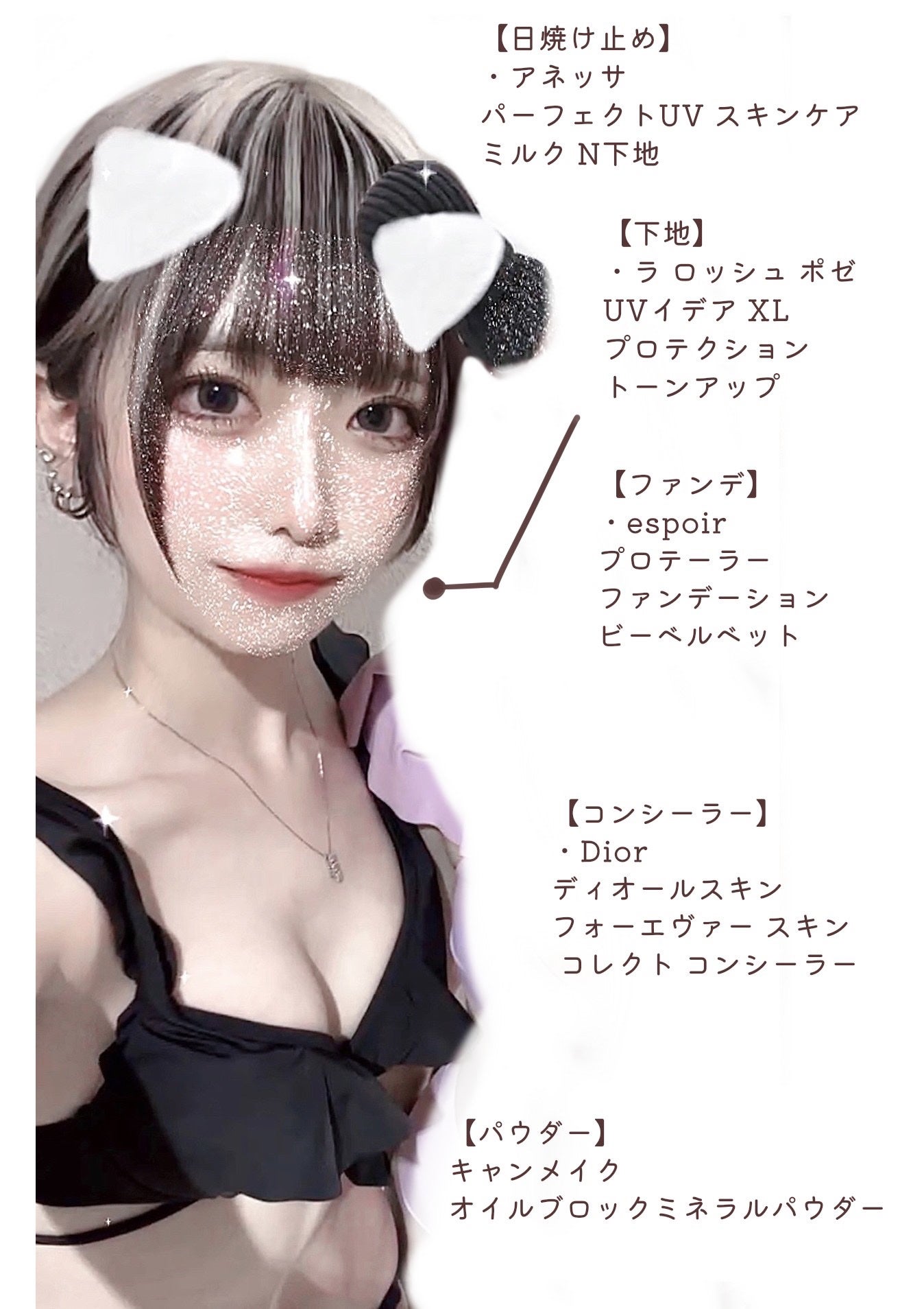 プロテーラーファンデーションビーベルベット/espoir/リキッドファンデーションを使ったクチコミ(3枚目)