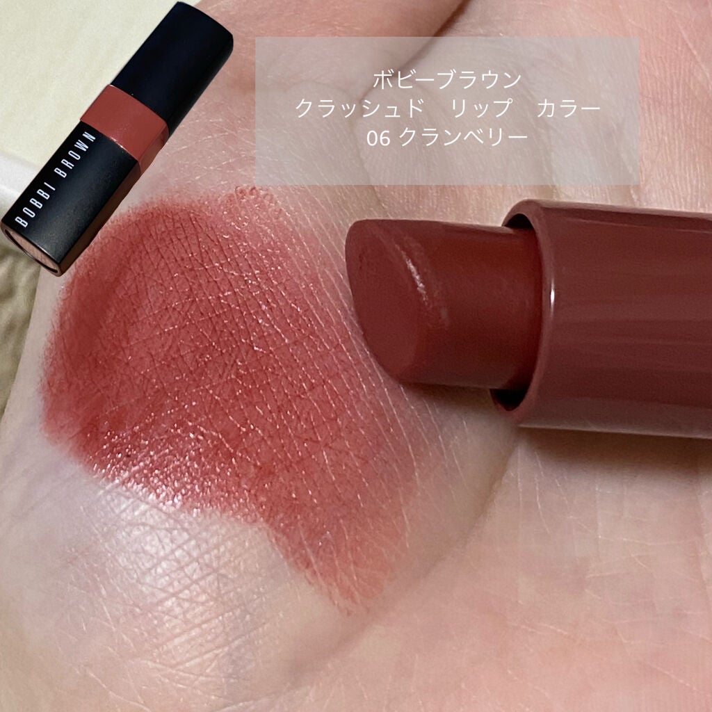 クラッシュド リップ カラー/BOBBI BROWN/口紅を使ったクチコミ(2枚目)