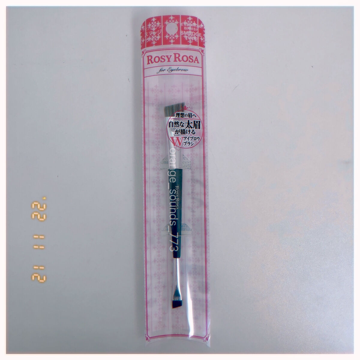 ダブルエンドアイブロウブラシ スマッジタイプ/ロージーローザ/メイクブラシを使ったクチコミ（1枚目）