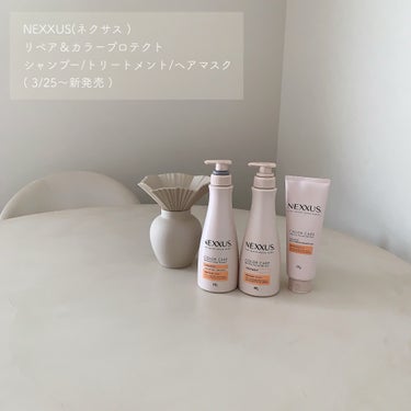 ネクサス リペア＆カラープロテクト シャンプー／トリートメント/NEXXUS(ネクサス)/シャンプー・コンディショナーを使ったクチコミ（2枚目）