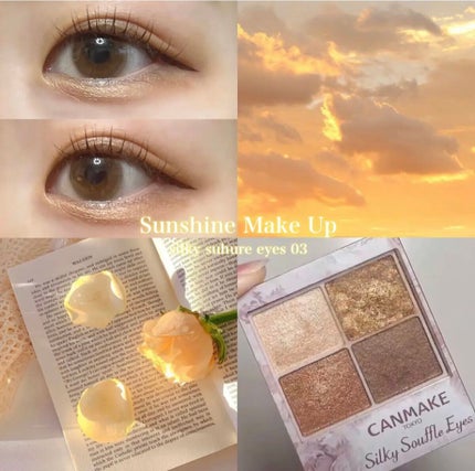 シルキースフレアイズ/キャンメイク/アイシャドウパレットを使ったクチコミ(1枚目)