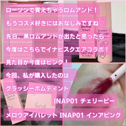 アンドバイロムアンド メロウアイパレット/&nd by rom&nd/アイシャドウパレットを使ったクチコミ(1枚目)