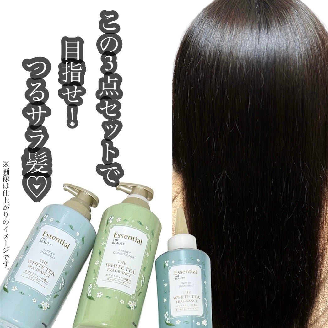 エッセンシャル ザビューティ 髪のキメ美容ウォータートリートメント ホワイトティーの香り/エッセンシャル/アウトバストリートメントを使ったクチコミ(6枚目)