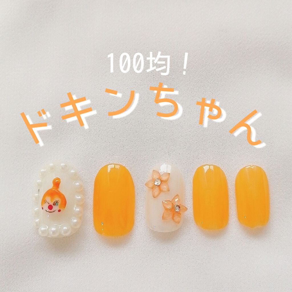 UR GLAM　COLOR NAIL SELECTION/U R GLAM/マニキュアを使ったクチコミ（1枚目）