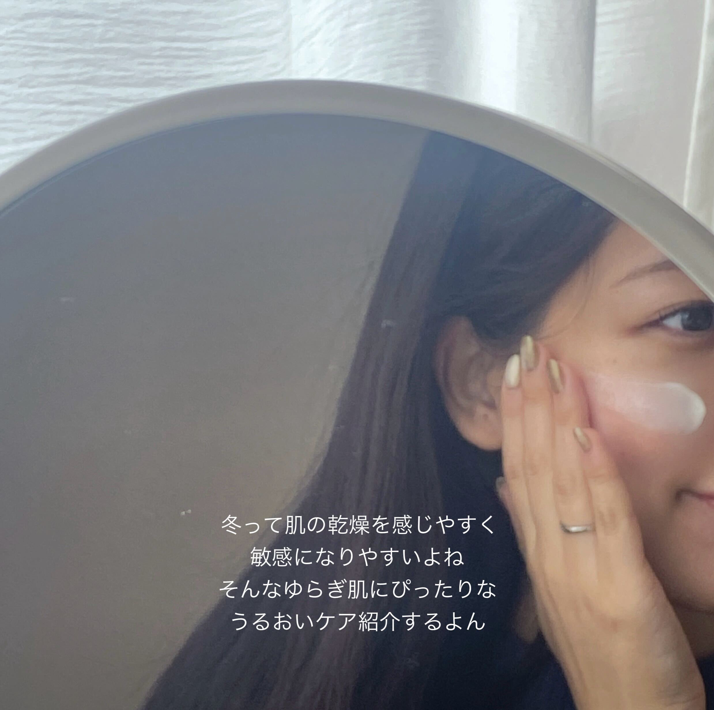 ステムリッチクリーム/リスタ/フェイスクリームを使ったクチコミ（2枚目）